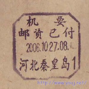 2006河北秦皇岛1.JPG