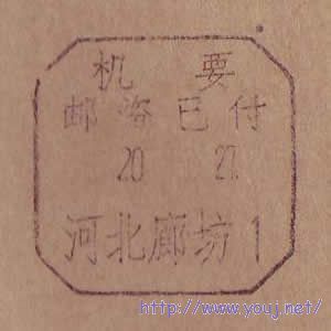 200 河北廊坊1.JPG