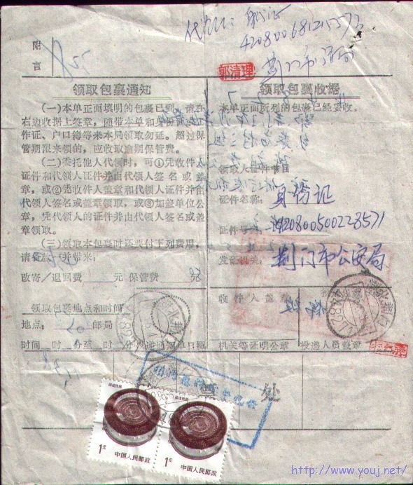 2008-2-5 23-10-40_0232.jpg