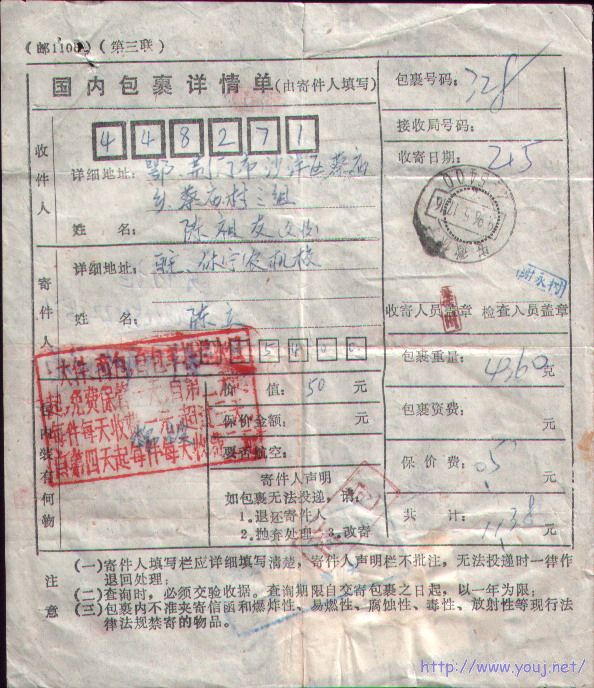 2008-2-5 23-03-24_0231.jpg