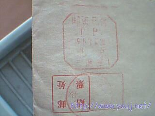 是巧合还是组合戳