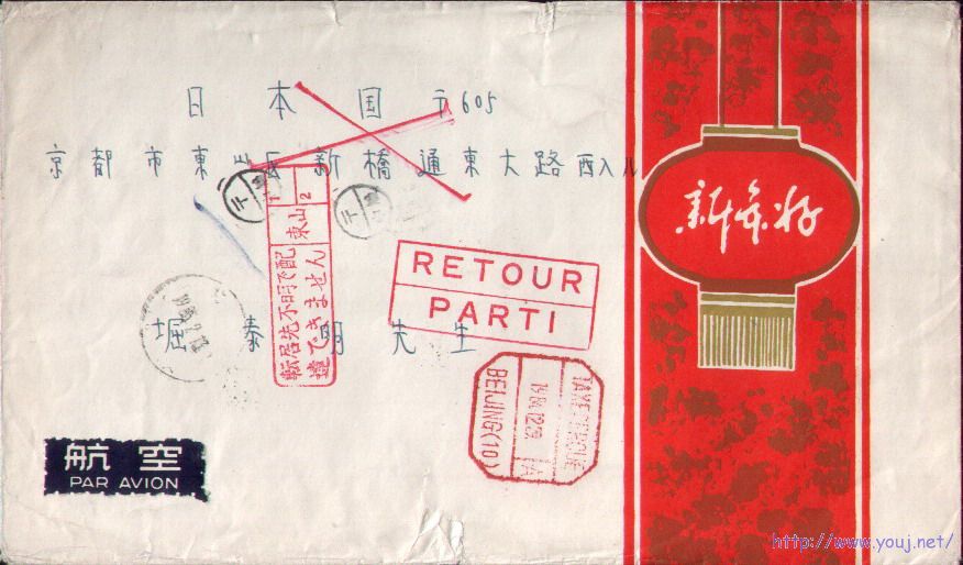 2008-2-6 19-40-14_0232.jpg