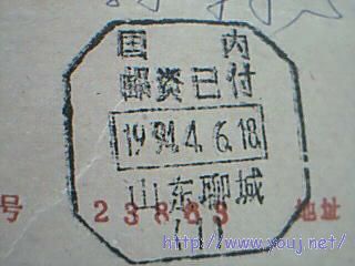 可对比的聊城戳