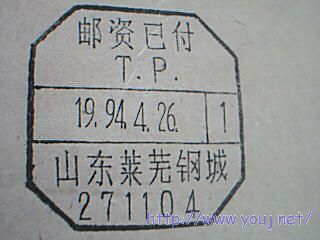 就是以前620,属于保密单位