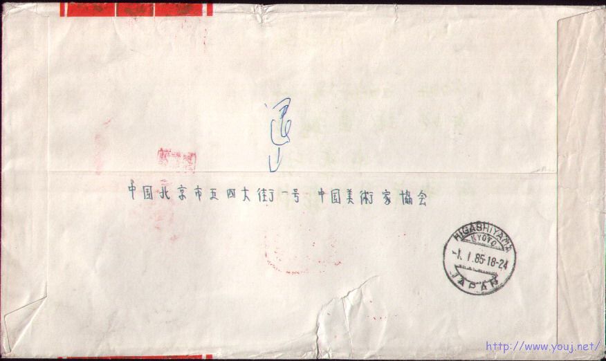 2008-2-6 19-42-45_0233.jpg