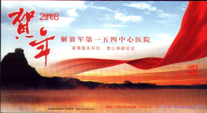 2008-2-7 9-06-03_0233.jpg