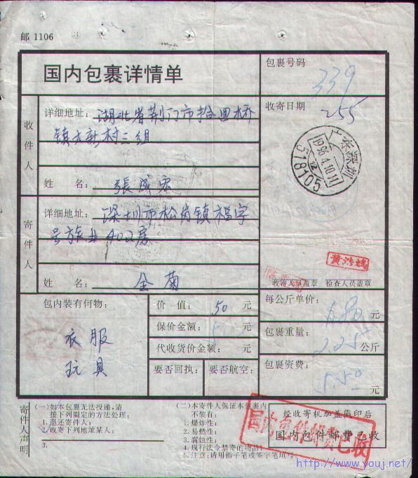 2008-2-8 21-19-54_0237.jpg