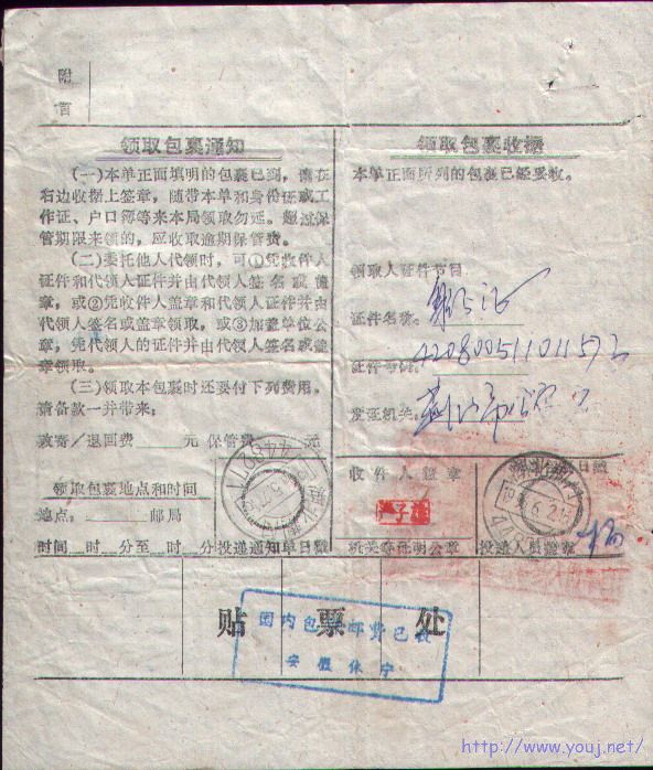 2008-2-8 21-09-01_0234.jpg