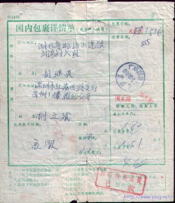 2008-2-8 21-12-22_0235.jpg