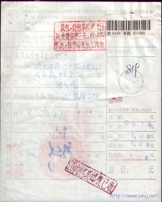 2008-2-8 21-22-07_0238.jpg