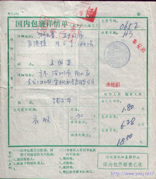 2008-2-8 21-16-49_0236.jpg