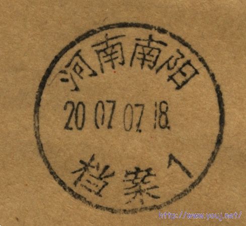河南南阳（业务）.jpg