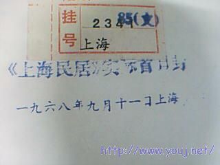 自己弄成六八年的了