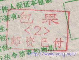 2008-2-14 18-58-38_0240.jpg