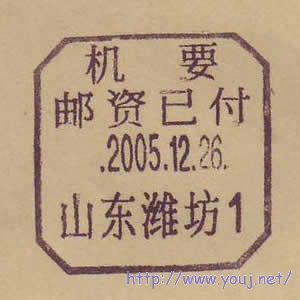 2005山东潍坊1.JPG