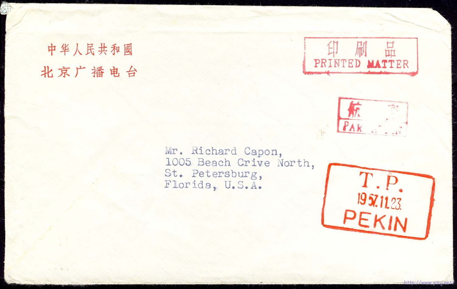 T.P.1957.11.23.PEKIN.jpg