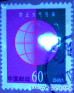 普30 60分3+B实寄封UV.jpg