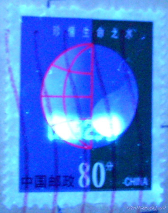 普30 80分4+D实寄封UV.jpg