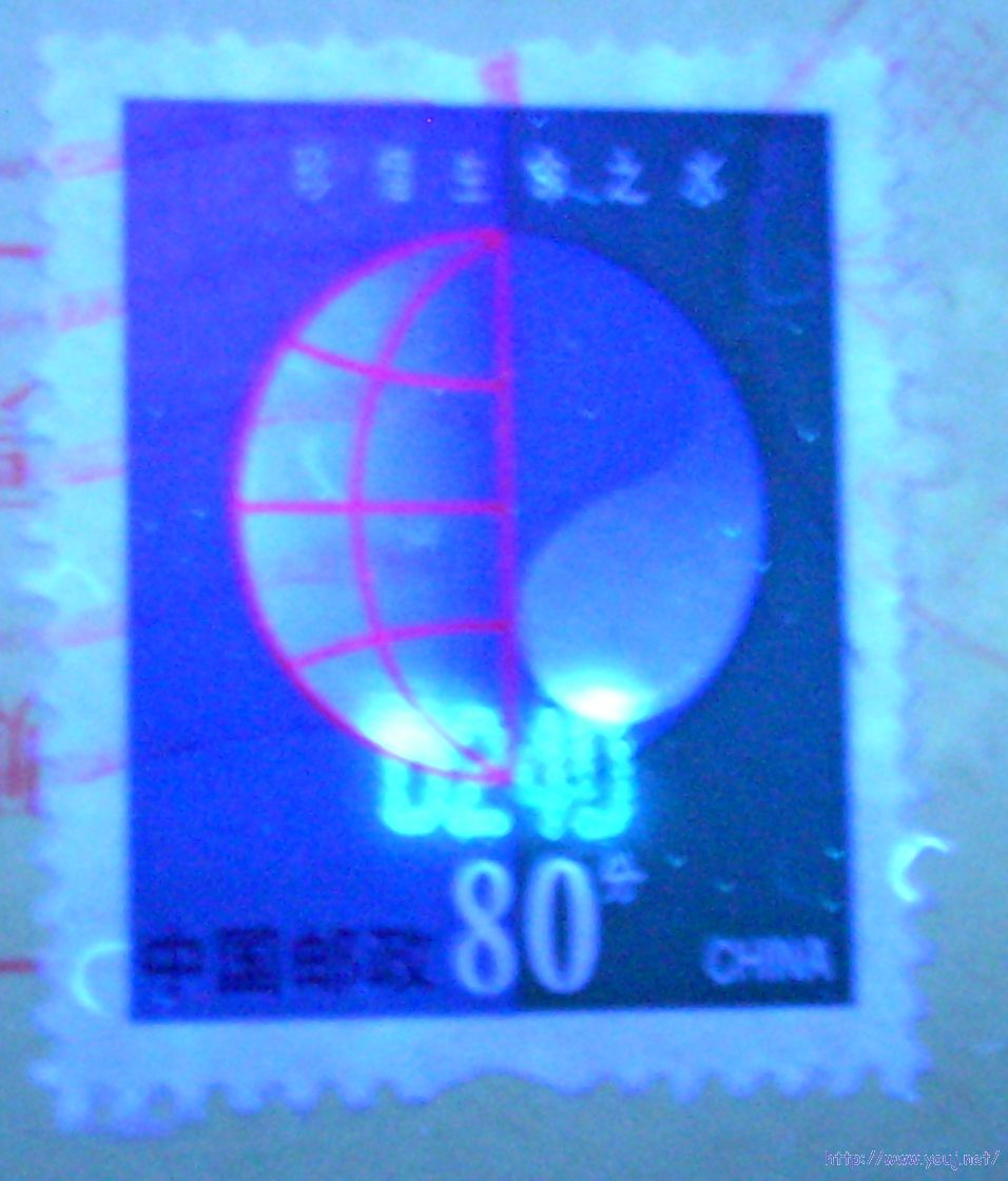 普30 80分3+D实寄封UV.jpg