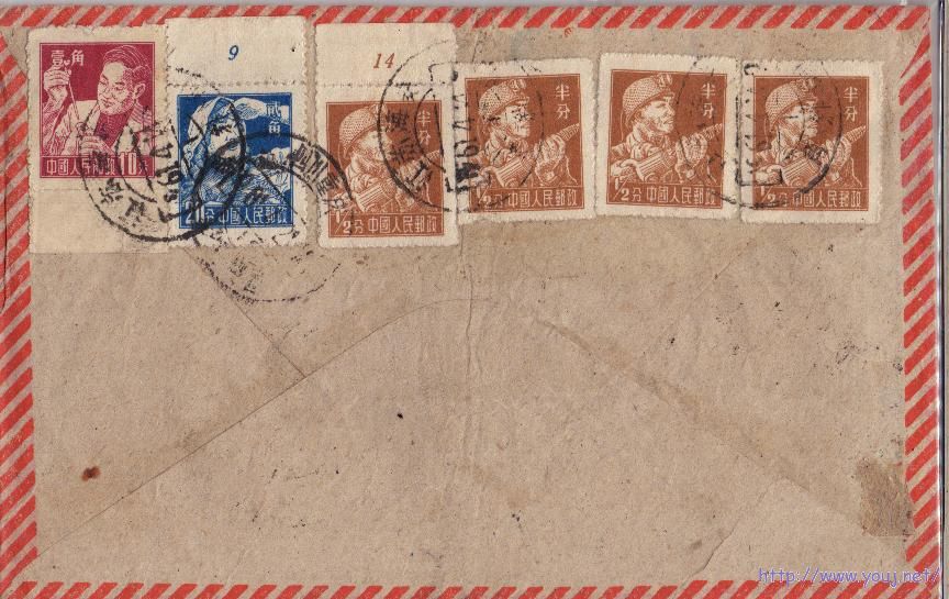 普八航空挂号回执的家信