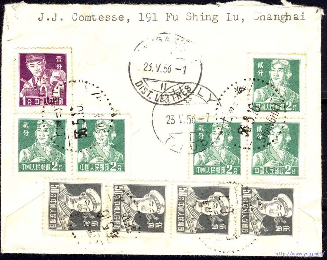 R8 國際航空掛號封b.jpg