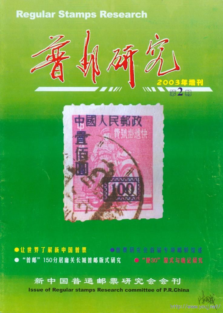 2增刊001.jpg