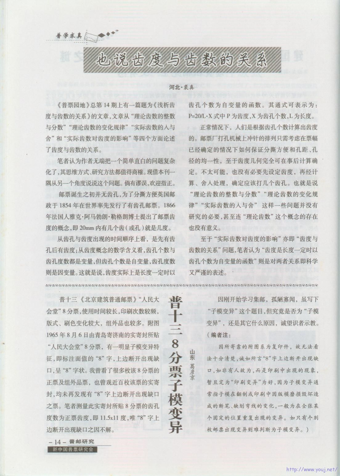 2增刊016.jpg