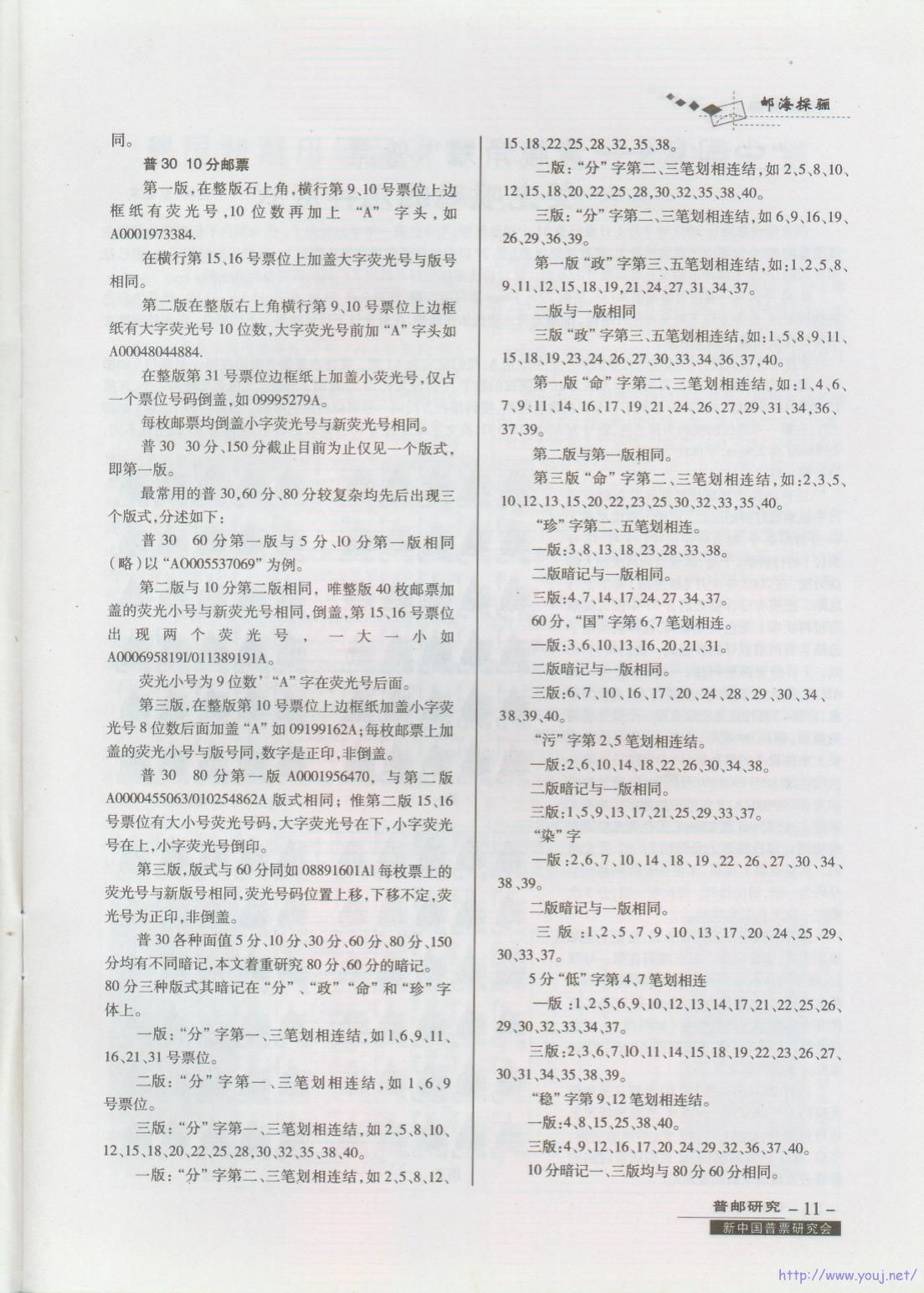 2增刊013.jpg