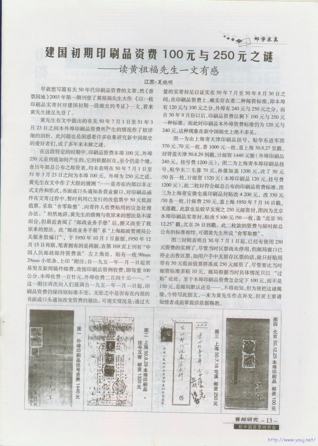 2增刊015.jpg