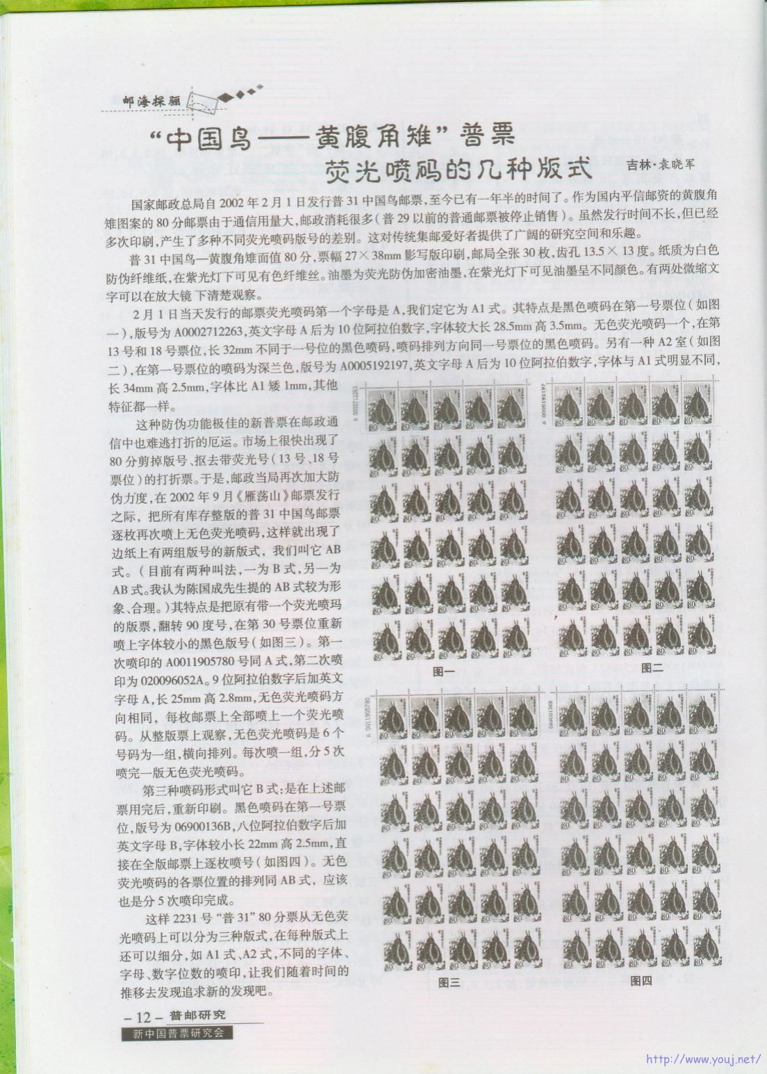 2增刊014.jpg