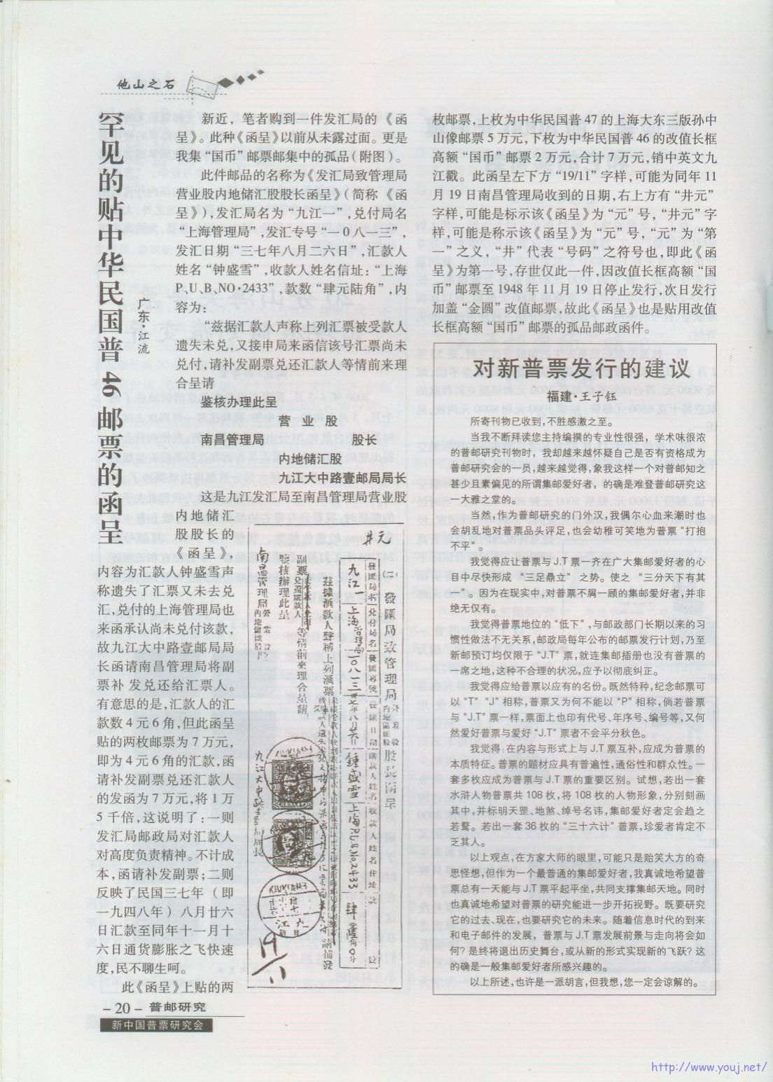 2增刊022.jpg