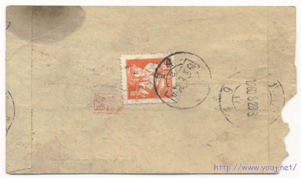 邮戳-北京机盖背.jpg