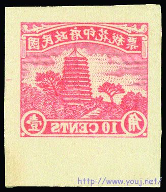 六和塔母模試印