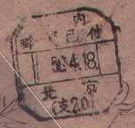 2008-2-22 19-38-03_0248.jpg