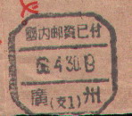 2008-2-22 19-54-42_0252.jpg