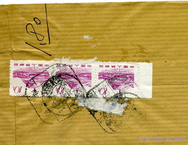 D-14 背贴普十二票又加盖邮资已付邮戳的实寄封1枚80 副本2.jpg