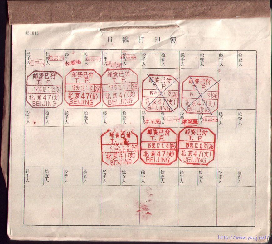 2008-2-24 21-47-37_0252.jpg