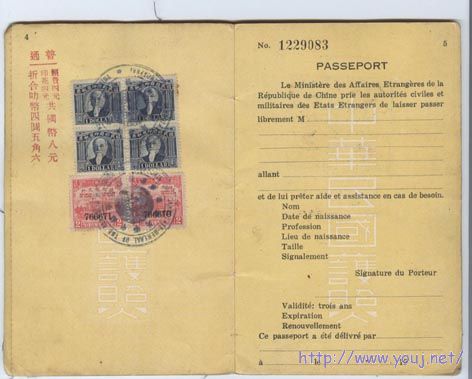 民护照2b.jpg