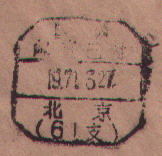 2008-2-25 21-44-17_0253.jpg