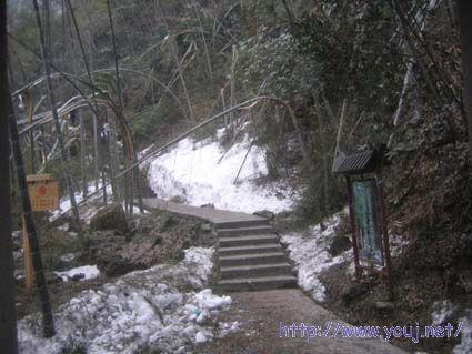 半山中还有积雪