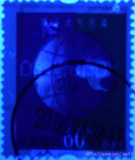 普30 60分赝品UV1.jpg