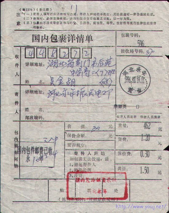 2008-2-26 7-11-05_0254.jpg