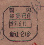 2008-2-28 23-16-58_0256.jpg