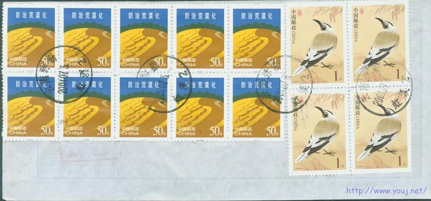 普30 50分包单.jpg