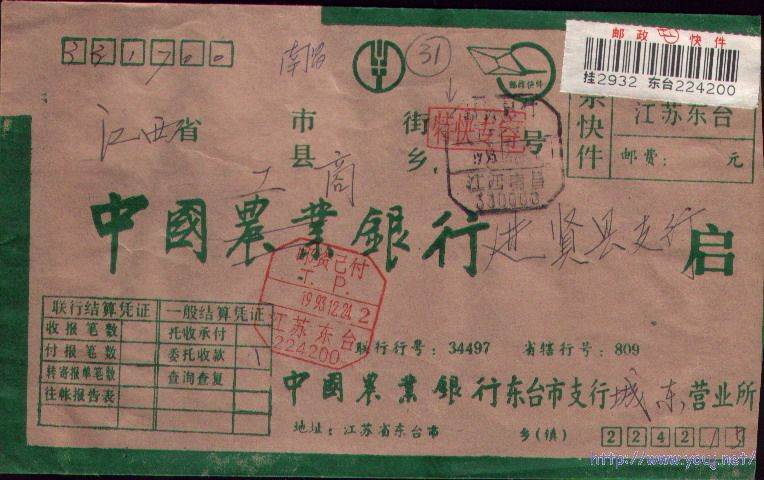 2008-2-29 22-00-24_0257.jpg