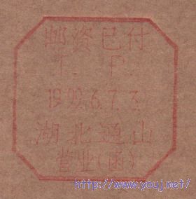 2008-3-1 23-14-07_0258.jpg