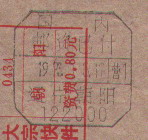 2008-3-2 22-39-03_0260.jpg