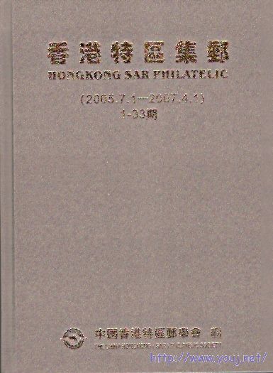 月刊合訂本.jpg
