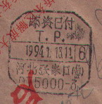 2008-3-4 22-35-57_0264.jpg