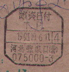 2008-3-4 22-33-23_0263.jpg